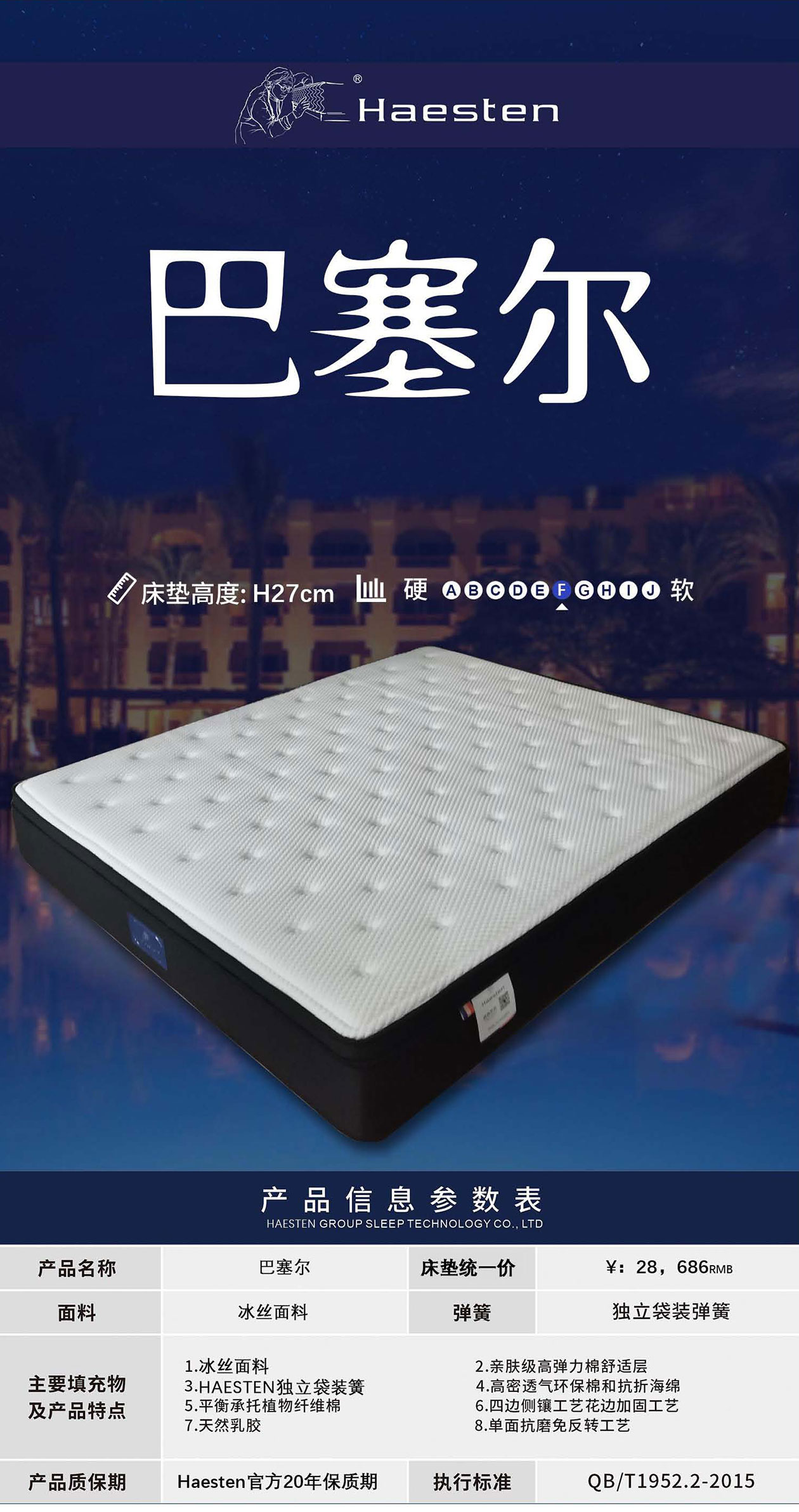 巴塞尔.jpg