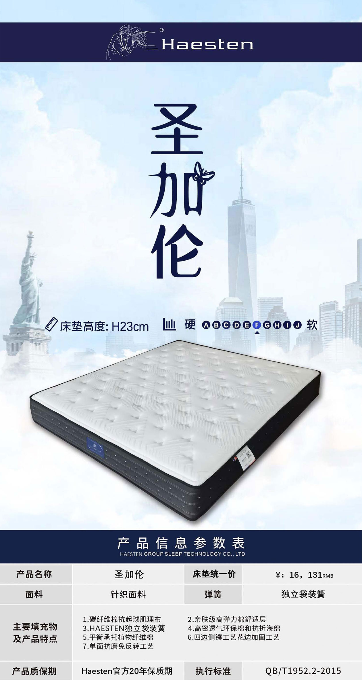 圣加伦.jpg