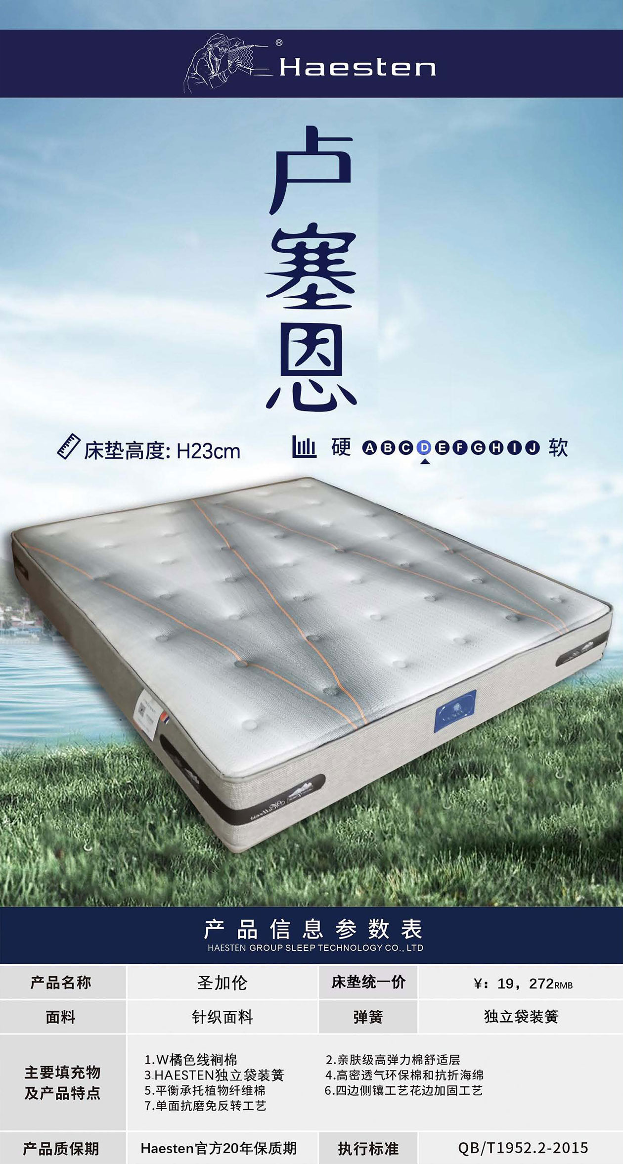 卢塞恩.jpg