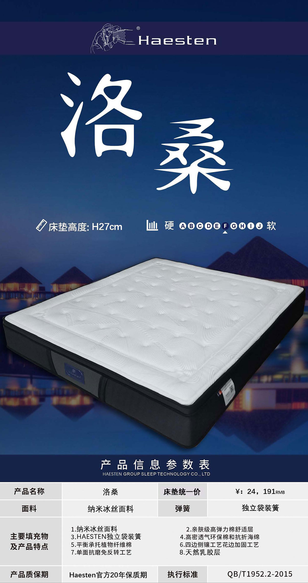 洛桑.jpg