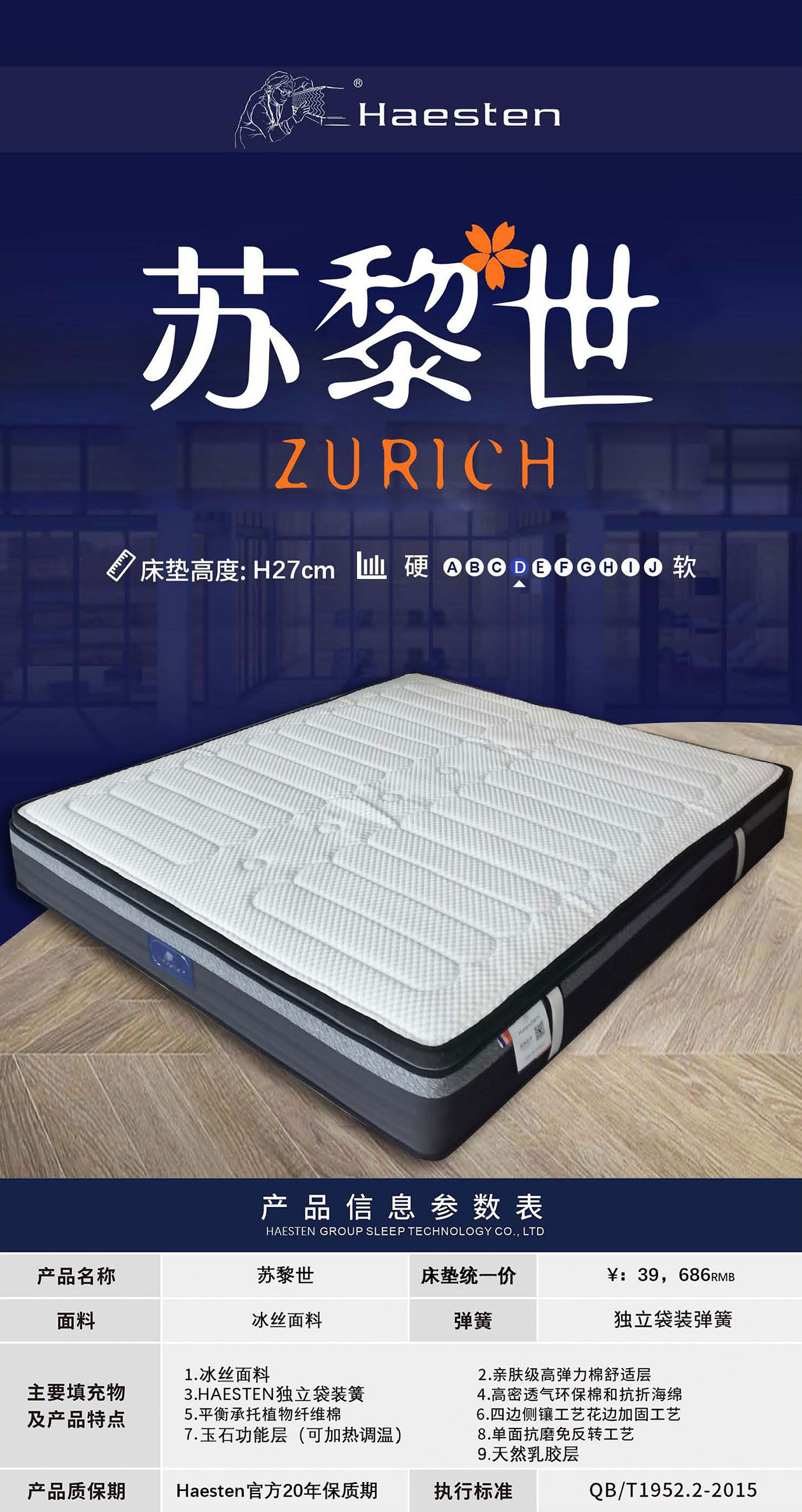 苏黎世.jpg