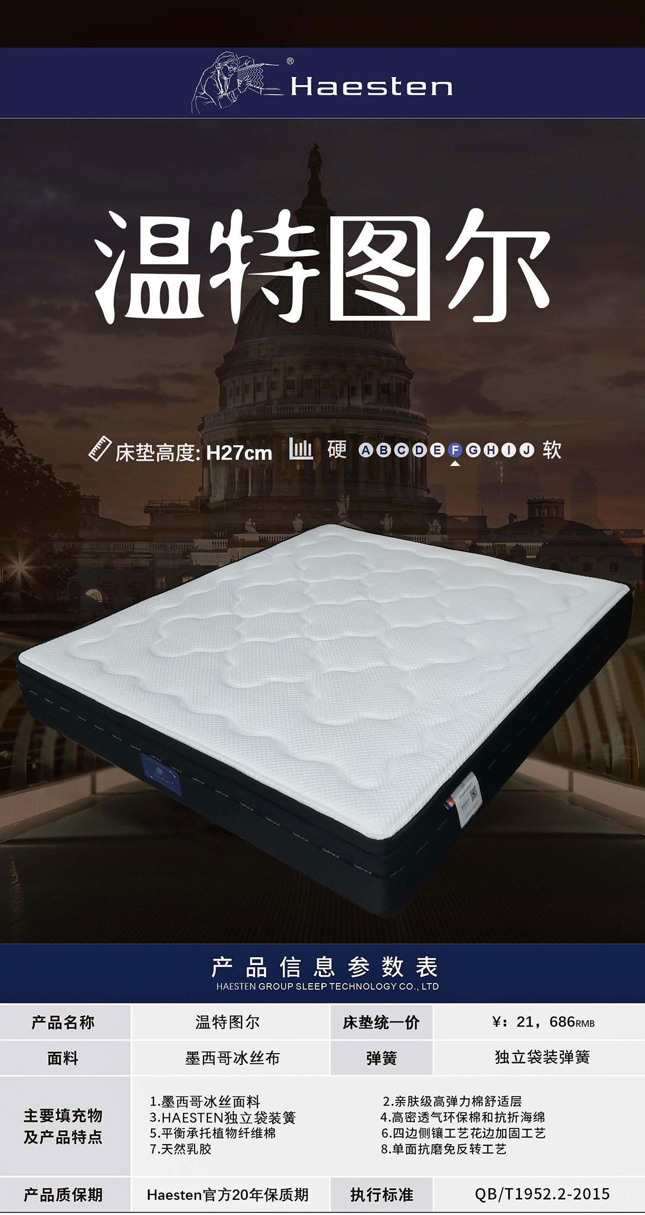 温特图尔.jpg
