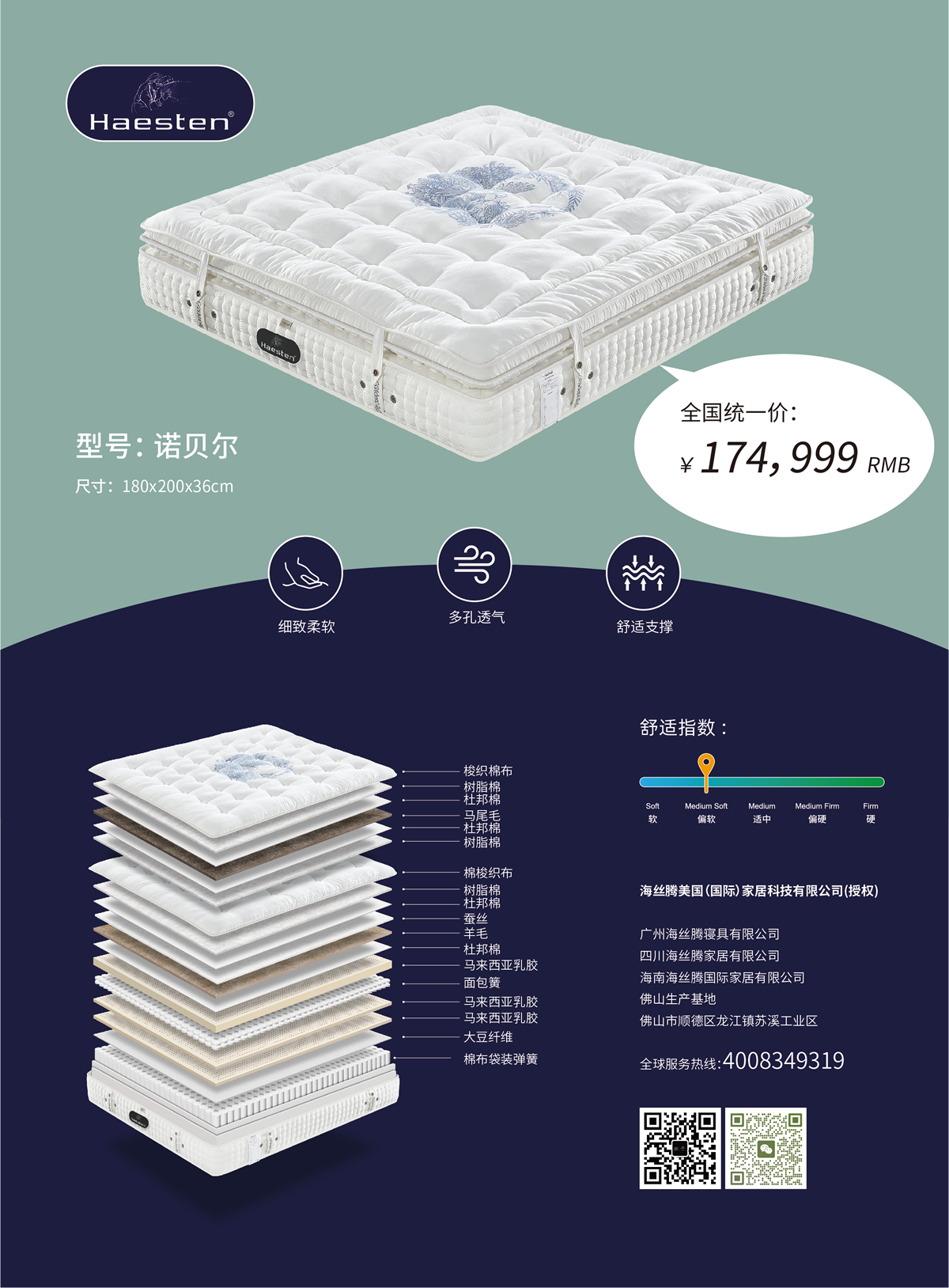 诺贝尔.jpg