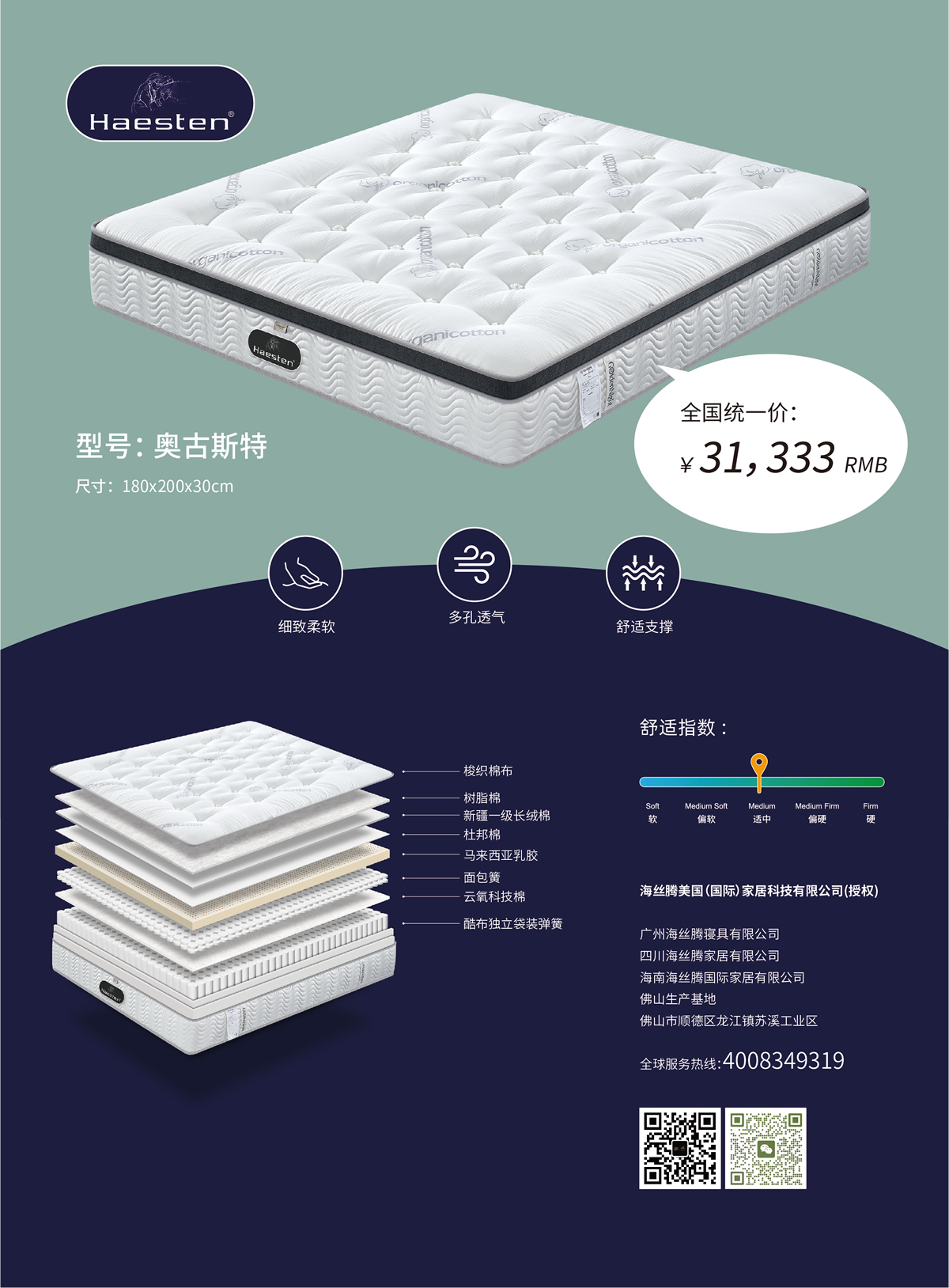 奥古斯特.jpg